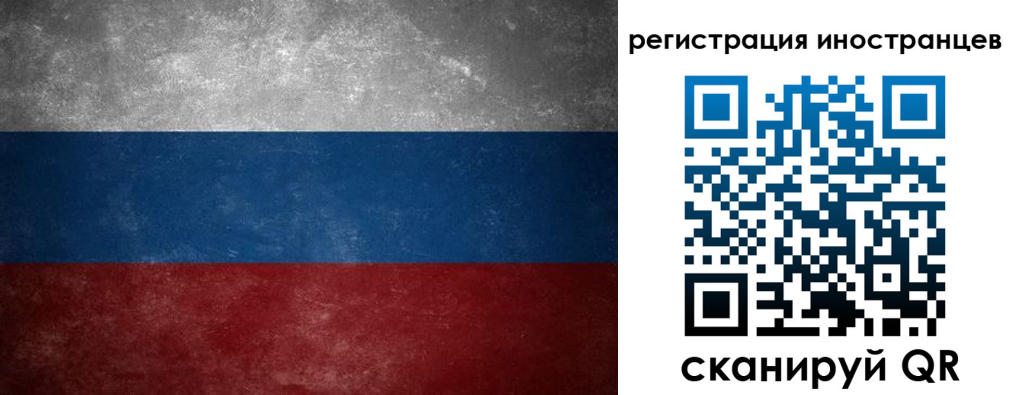 где прописаться в Павлово